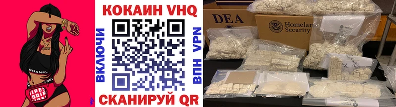 Cocaine Колумбийский  Купить закладки  Владимир 