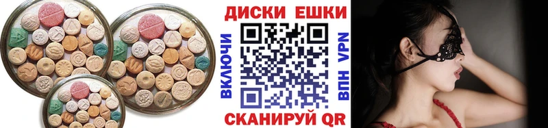 ЭКСТАЗИ VHQ  Купить  Владимир 