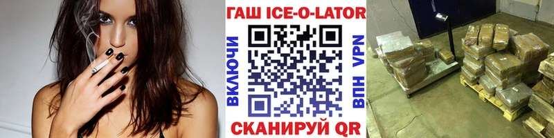 ГАШИШ гашик  Купить закладки  Владимир 