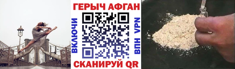 Купить закладки  Владимир  Героин гречка 