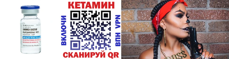 КЕТАМИН VHQ  Купить где  Владимир 