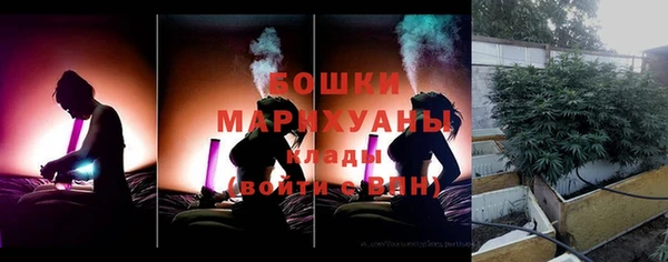 мдма Медногорск