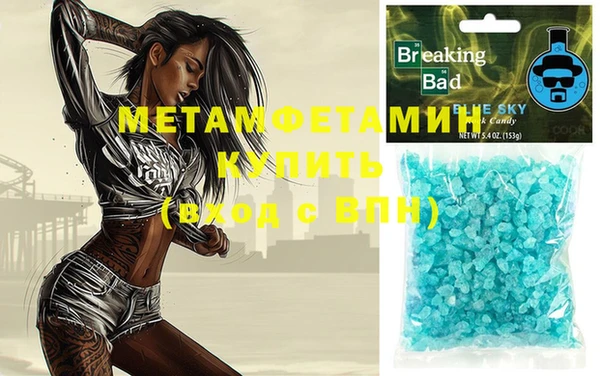 мдма Медногорск