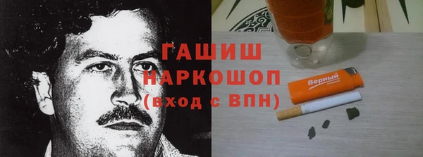 прущие грибы Мегион