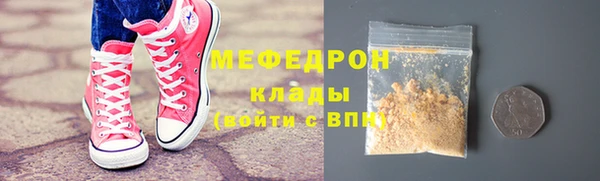 прущие грибы Мегион