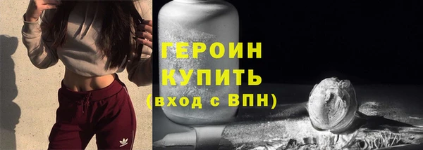 мдма Медногорск
