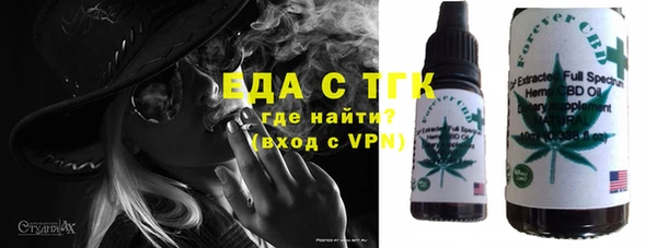 прущие грибы Мегион