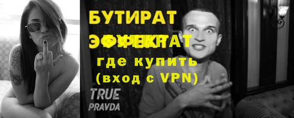 прущие грибы Мегион