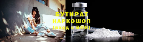 прущие грибы Мегион