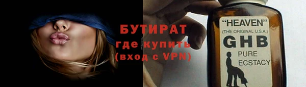 прущие грибы Мегион