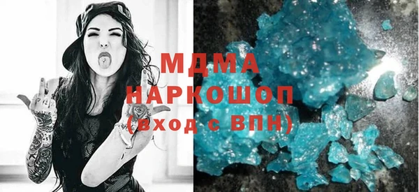 мдма Медногорск
