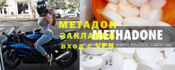 мдма Медногорск