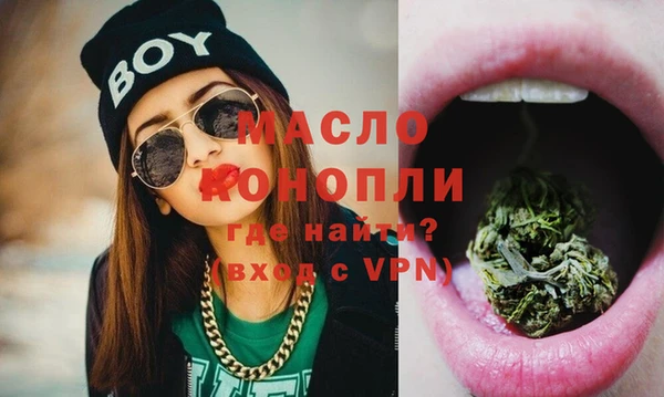 прущие грибы Мегион