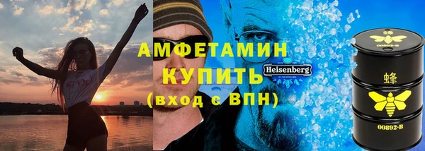 прущие грибы Мегион