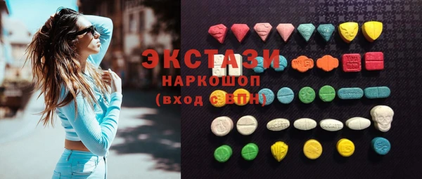 спиды Медвежьегорск