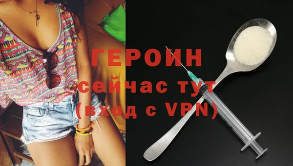 прущие грибы Мегион