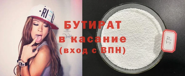 мдма Медногорск