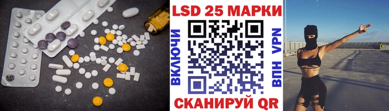ЛСД экстази кислота  Купить где  Владимир 
