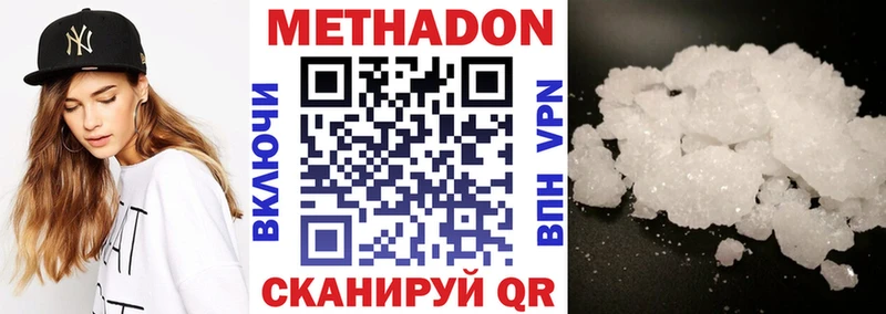 Купить закладки  Владимир  Метадон мёд 