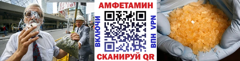 Купить  Владимир  Метамфетамин мет 