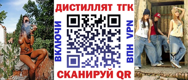 Купить закладки  Владимир  Дистиллят ТГК жижа 